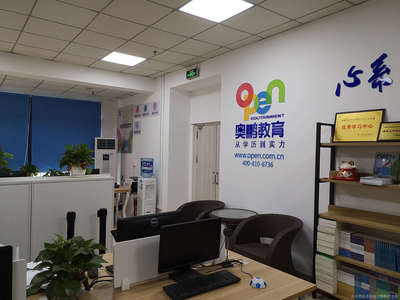 成都市普睿教育咨詢 專業導航，助力學子規劃未來