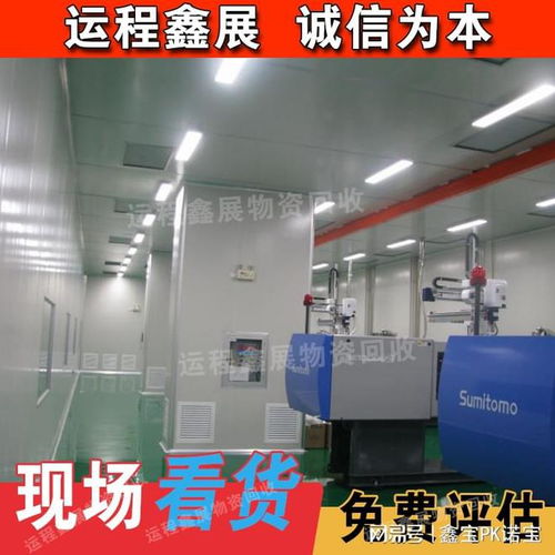 綠色轉(zhuǎn)型與資源循環(huán) 從廠房拆解到高端設(shè)備回收與研發(fā)