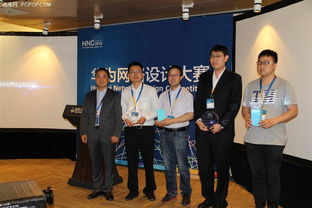 華為網絡規劃設計賽HNC2015圓滿收官，曄少網絡團隊展現卓越實力