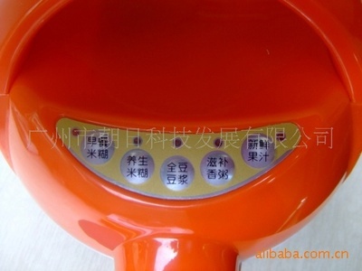 嬰兒米糊機(jī)促銷特惠 原價(jià)238元，現(xiàn)僅需148元，輕松為寶寶制作健康輔食